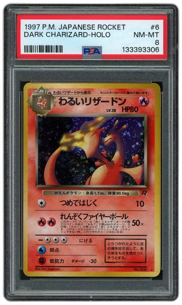 Card front