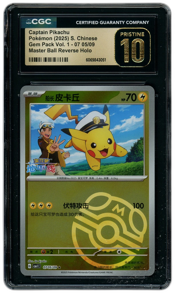 Card front