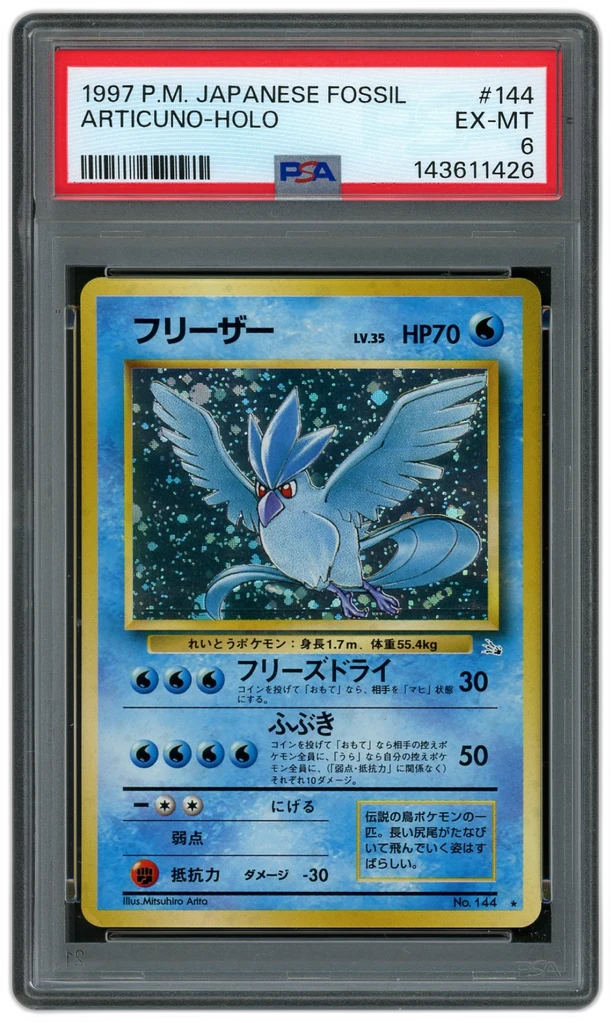 Card front