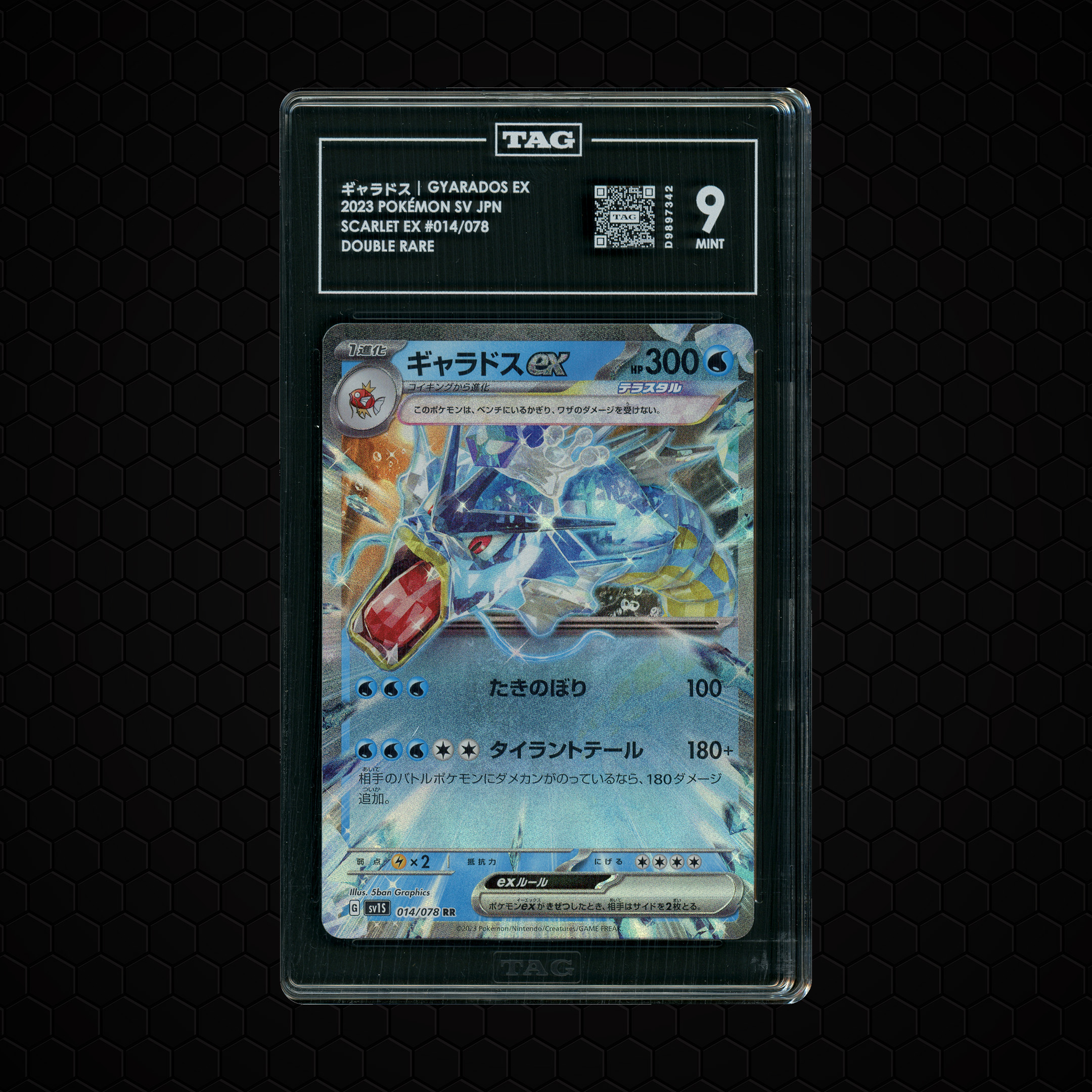 2023 Japanese Scarlet ex Gyarados EX #14 TAG 9