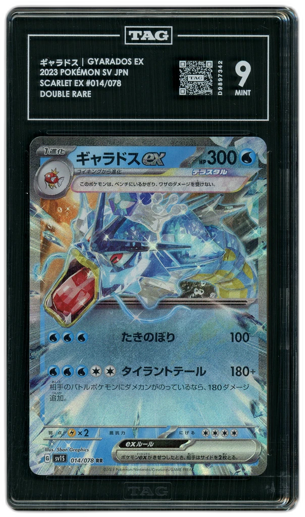 Card front