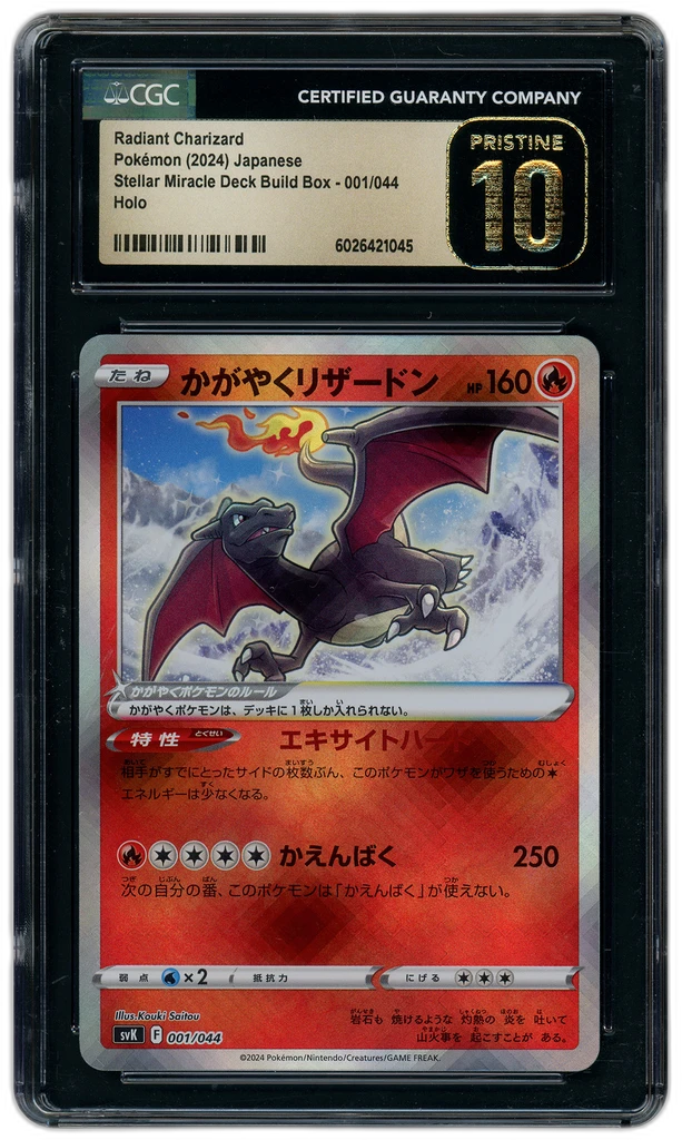 Card front