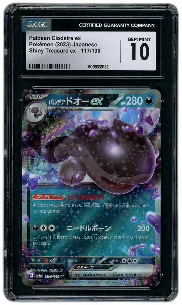 Card front