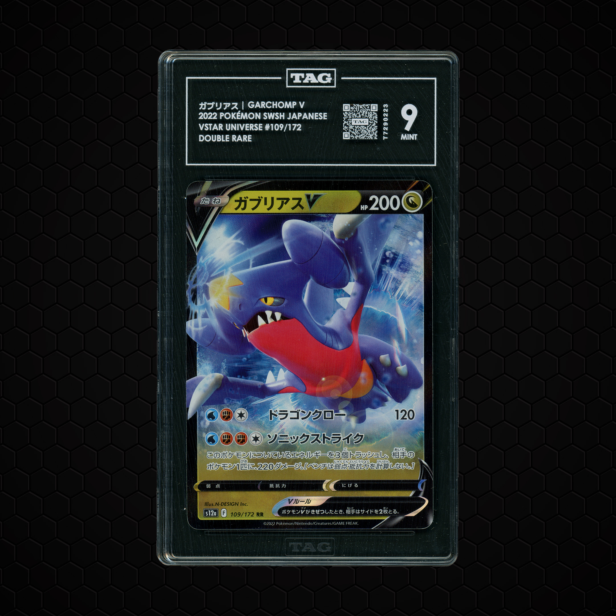 2022 Japanese VSTAR Universe Garchomp V #109 TAG 9