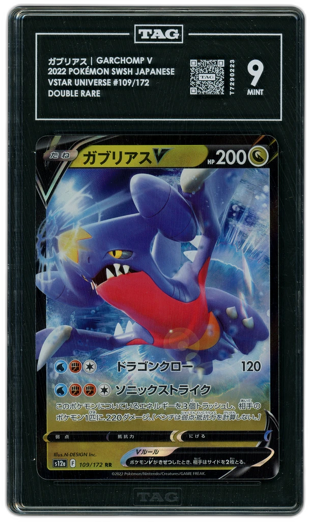 Card front