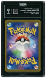 2022 Japanese VSTAR Universe Garchomp V #109 TAG 9 on Beezie.