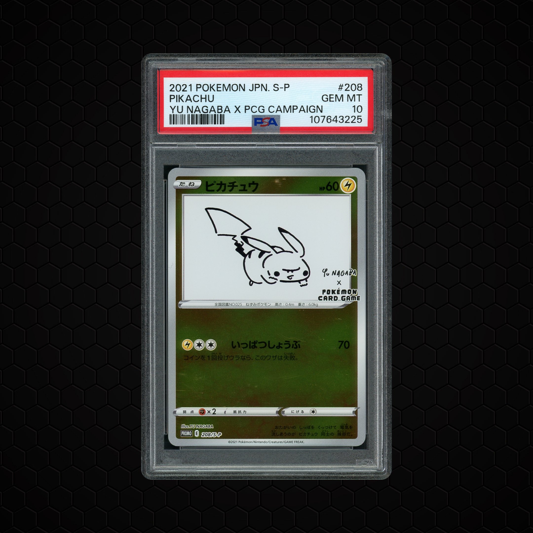 2021 Japanese Yu Nagaba X PCG Campaign Pikachu #208 PSA 10