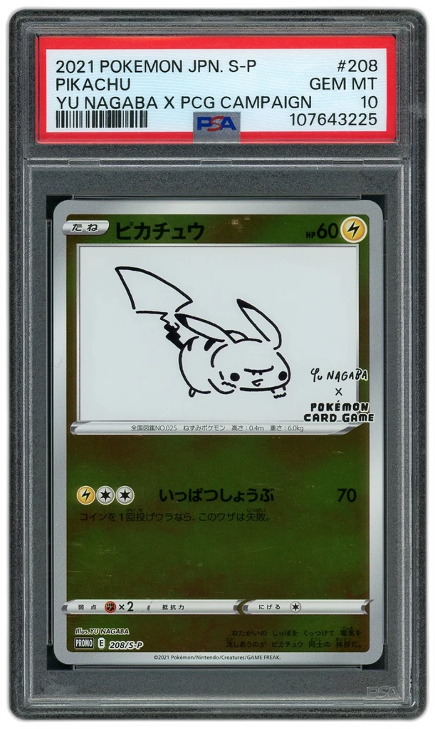 Card front