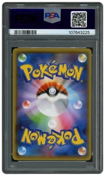 2021 Japanese Yu Nagaba X PCG Campaign Pikachu #208 PSA 10 on Beezie.