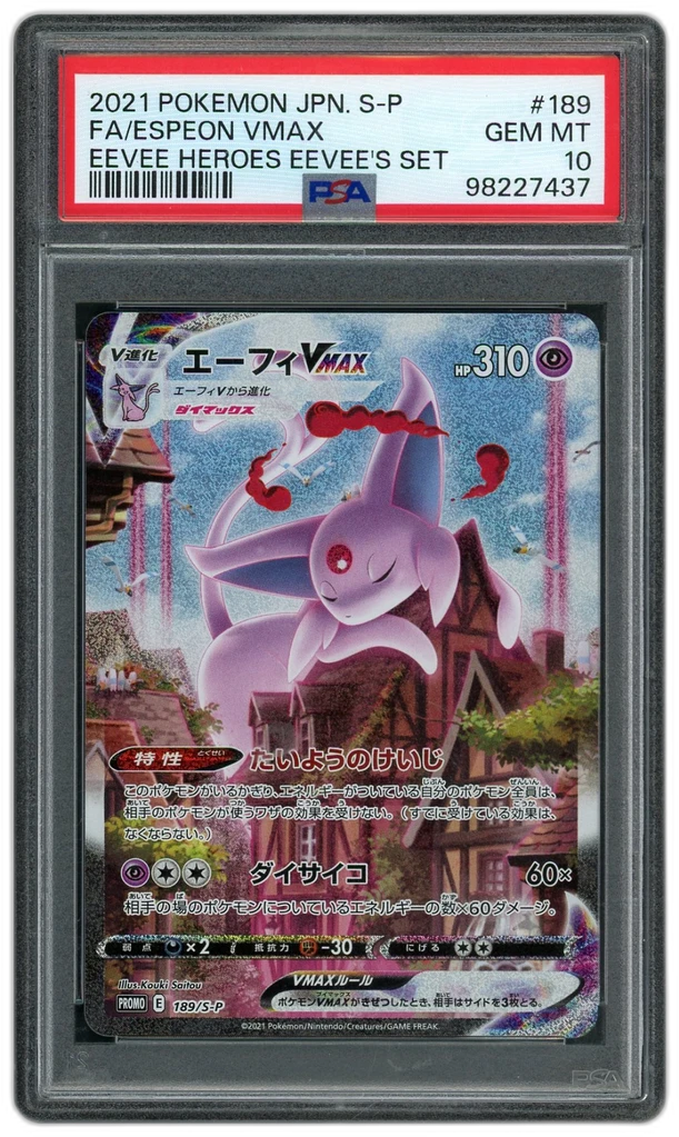 Card front