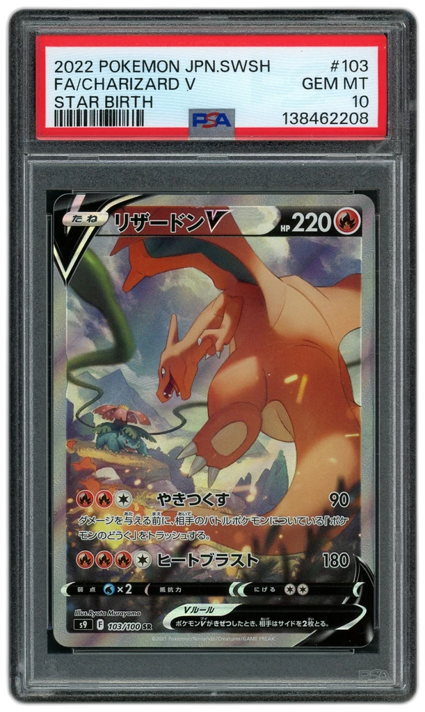 Card front