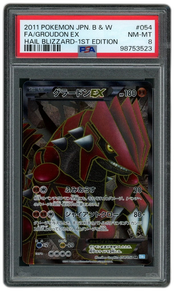 Card front