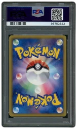 2011 Japanese Hail Blizzard 1st Edition Groudon EX #54 PSA 8 on Beezie.