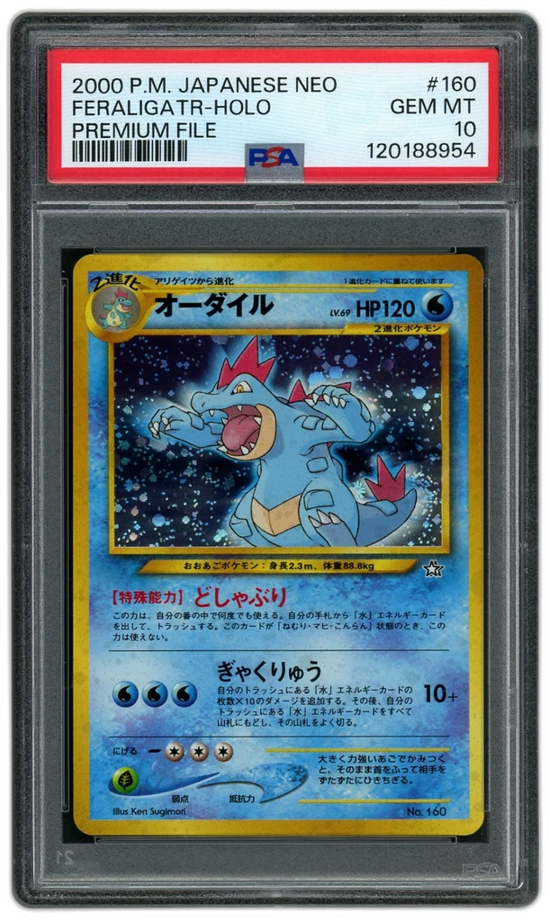 Card front