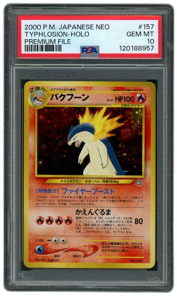 Card front