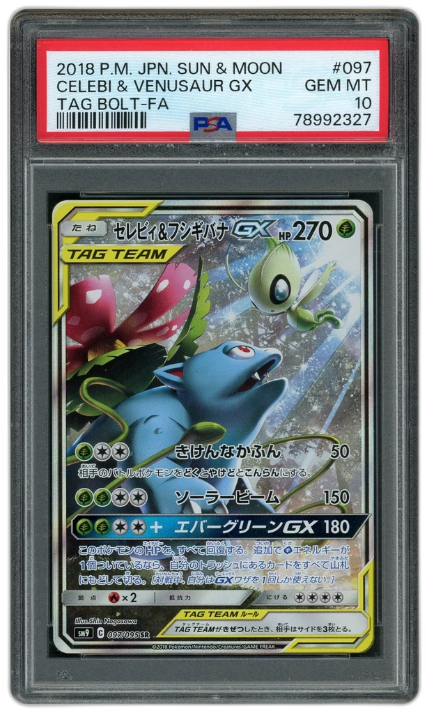 Card front