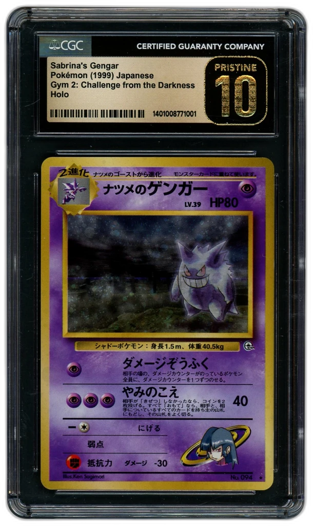 Card front