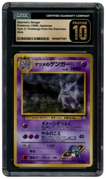 1999 Japanese Gym 2: Challenge from the Darkness Sabrina's Gengar #94 CGC Pristine 10 on Beezie.