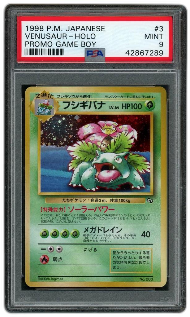 Card front