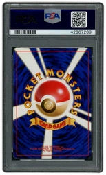 1998 Japanese Game Boy Promo Venusaur #3 PSA 9 on Beezie.