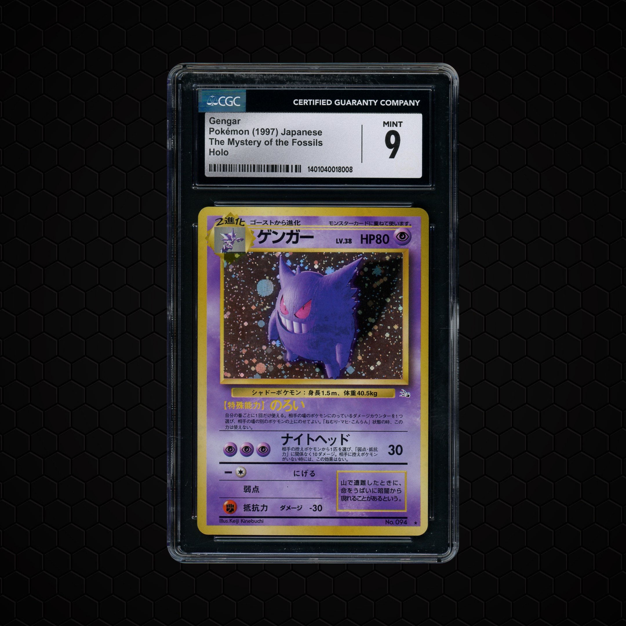 1997 Japanese The Mystery of the Fossils Gengar #94 CGC 9
