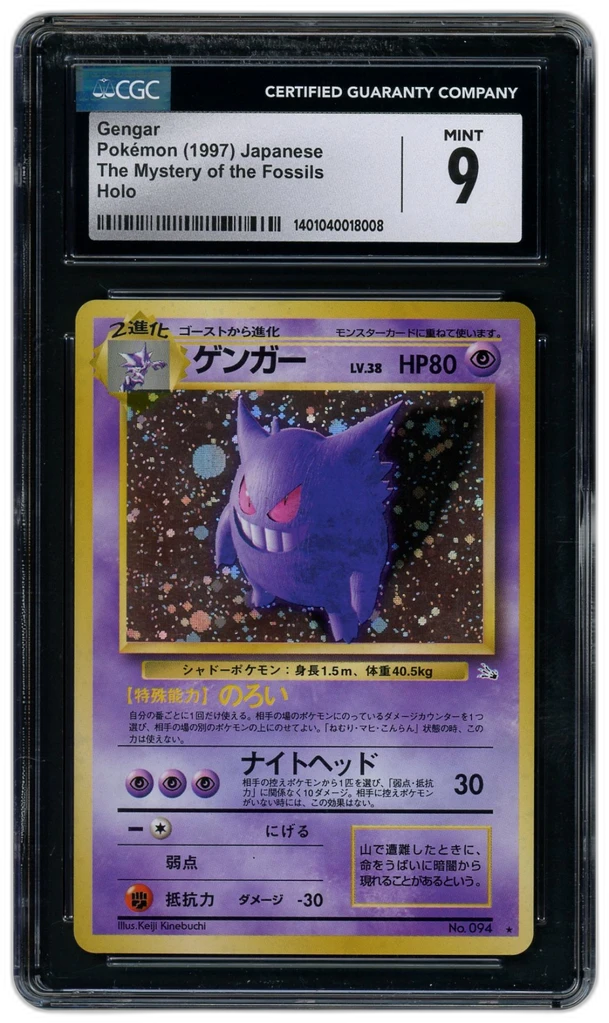 Card front