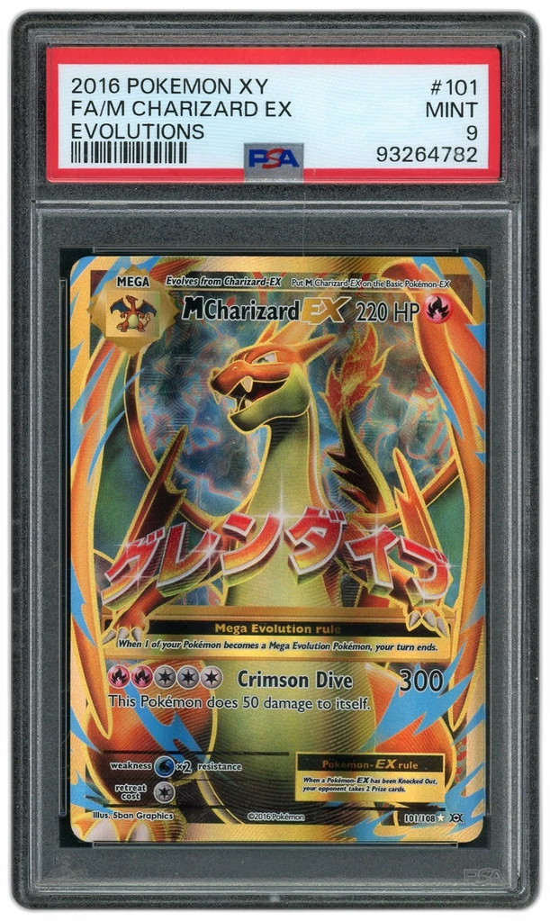 Card front
