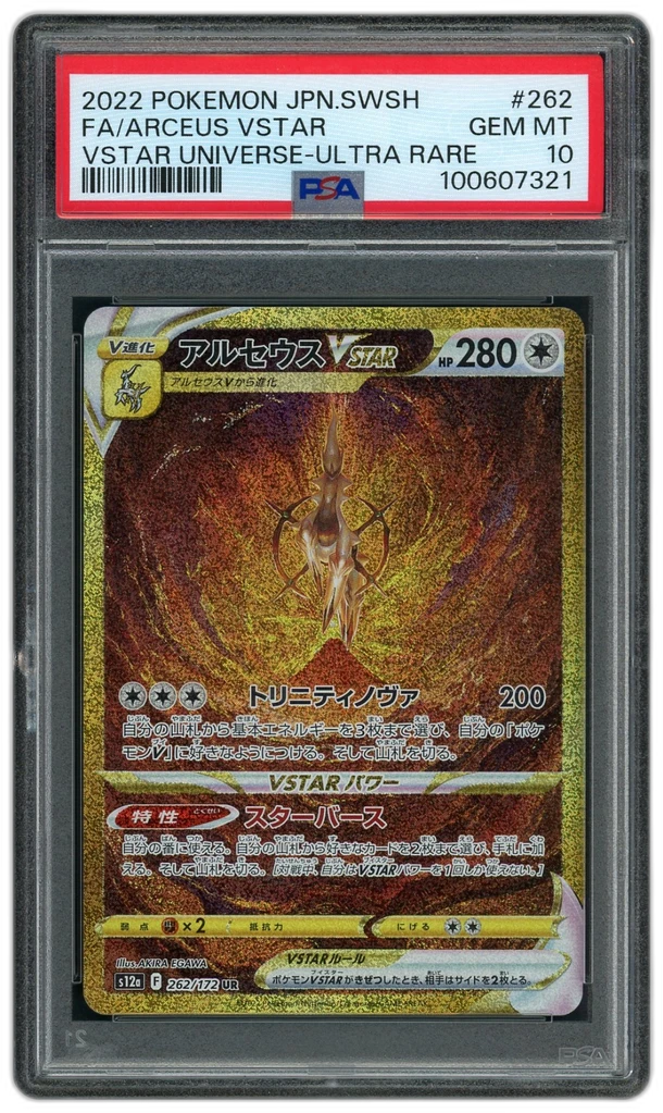 Card front