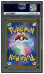 2022 Japanese VSTAR Universe Arceus VSTAR #262 PSA 10 on Beezie.