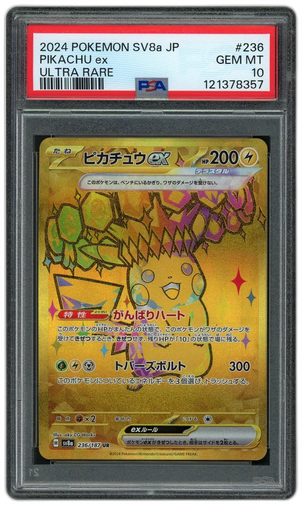 additional images