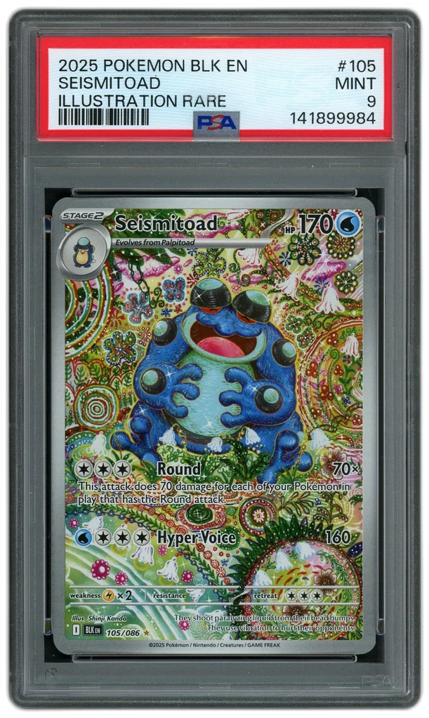 Card front