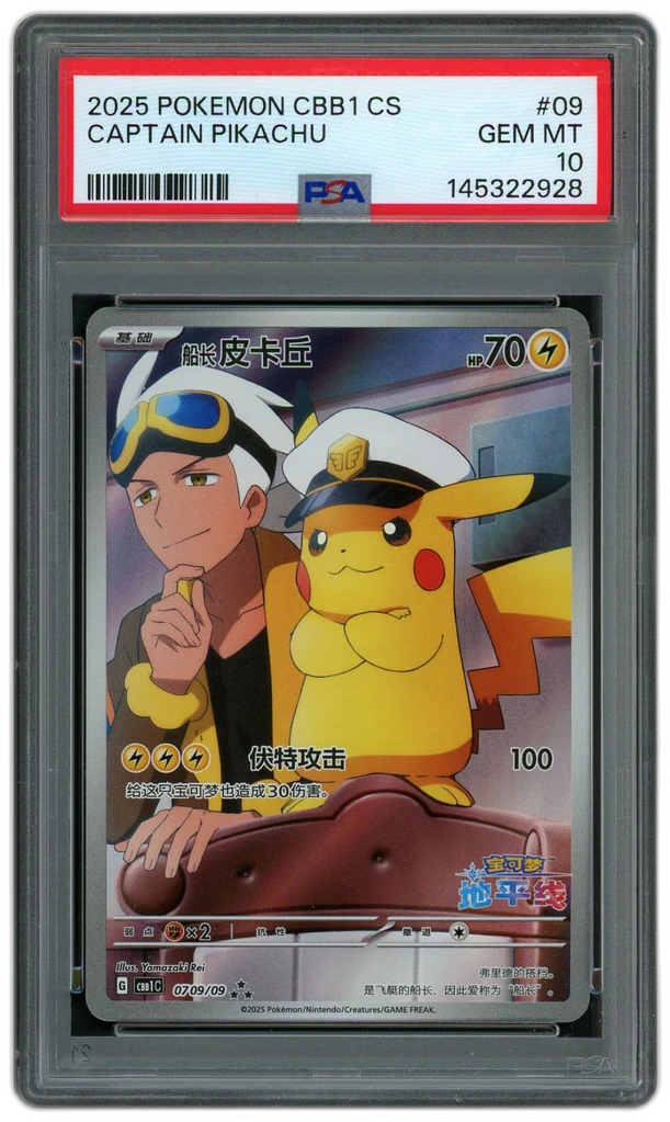 Card front