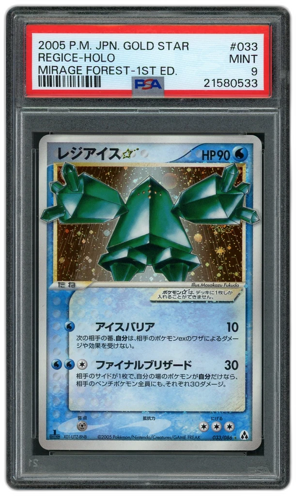 Card front