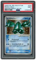 2005 Japanese Mirage Forest Gold Star 1st Edition Regice #33 PSA 9 on Beezie.