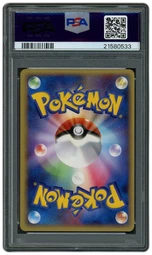2005 Japanese Mirage Forest Gold Star 1st Edition Regice #33 PSA 9 on Beezie.