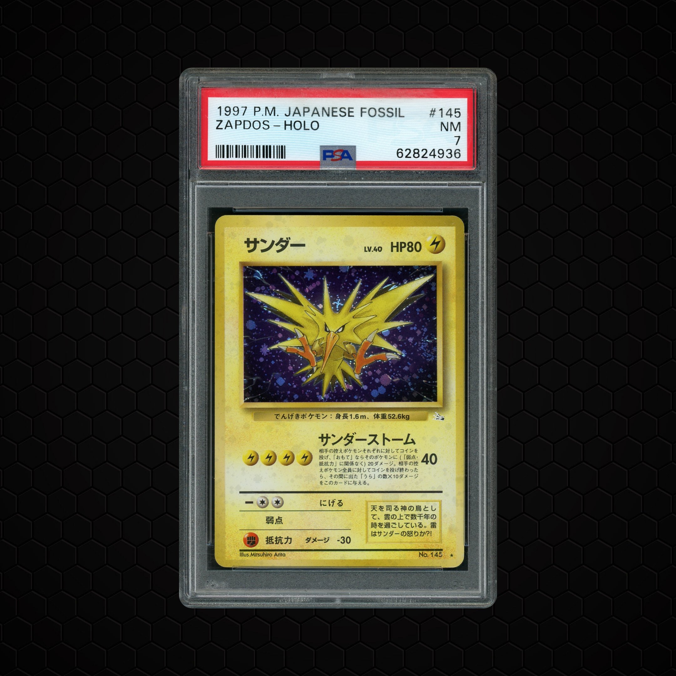1997 Japanese Fossil Zapdos #145 PSA 7