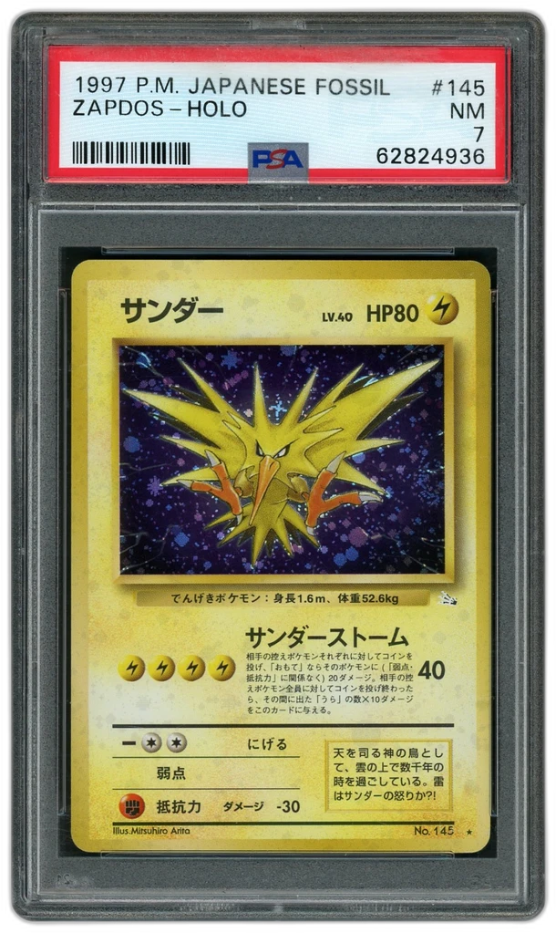 Card front