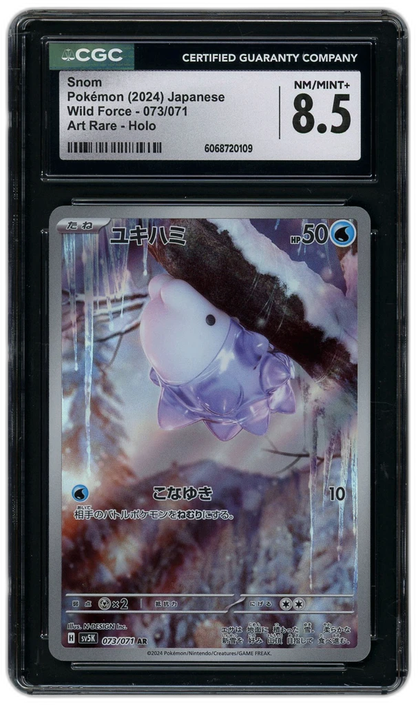 Card front