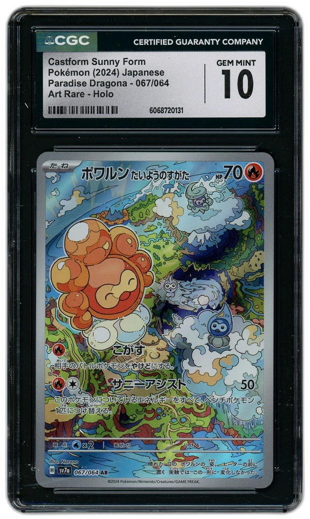 Card front