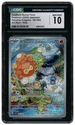 2024 Japanese Paradise Dragona Castform Sunny Form #67 CGC 10 on Beezie.