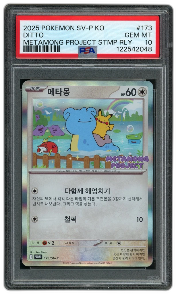 Card front