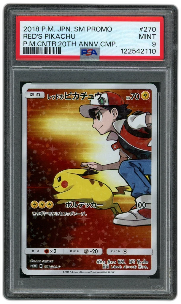 Card front