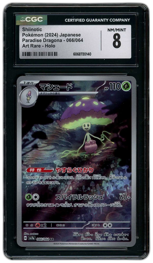 Card front