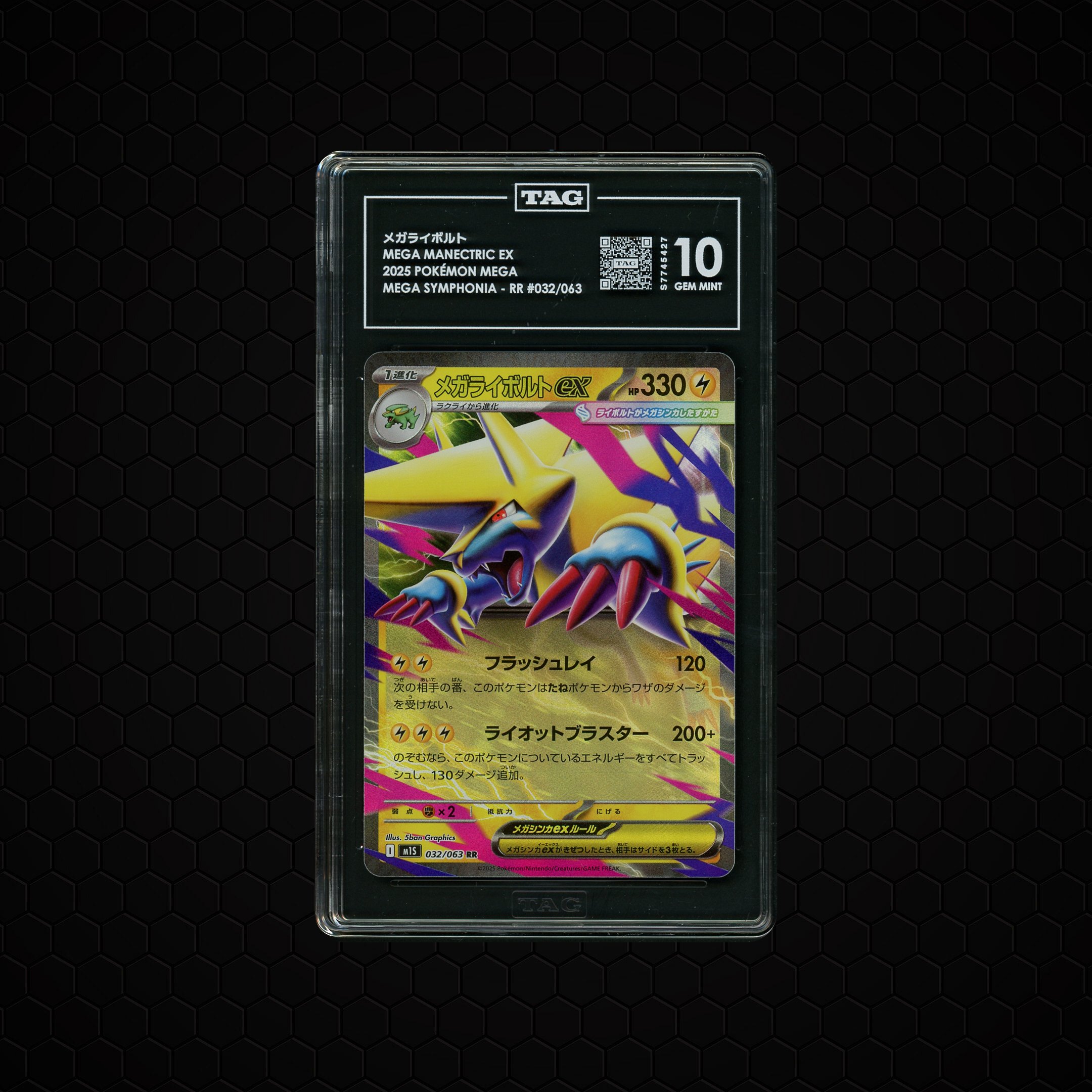 2025 Japanese Mega Symphonia Mega Manectric EX #32 TAG 10