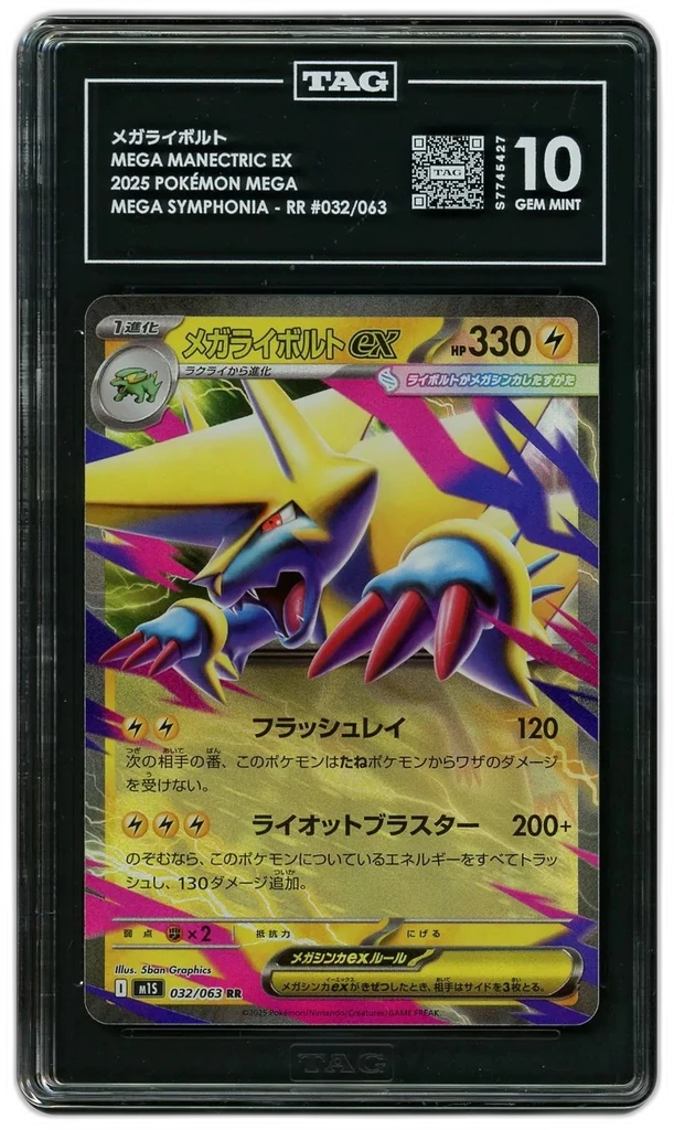Card front