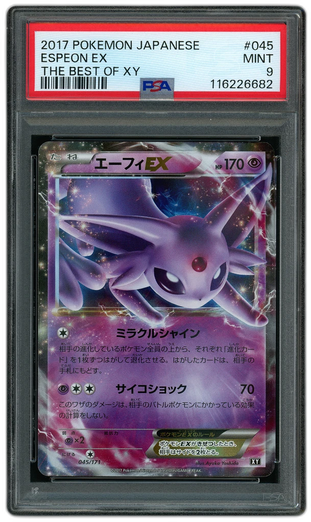 Card front