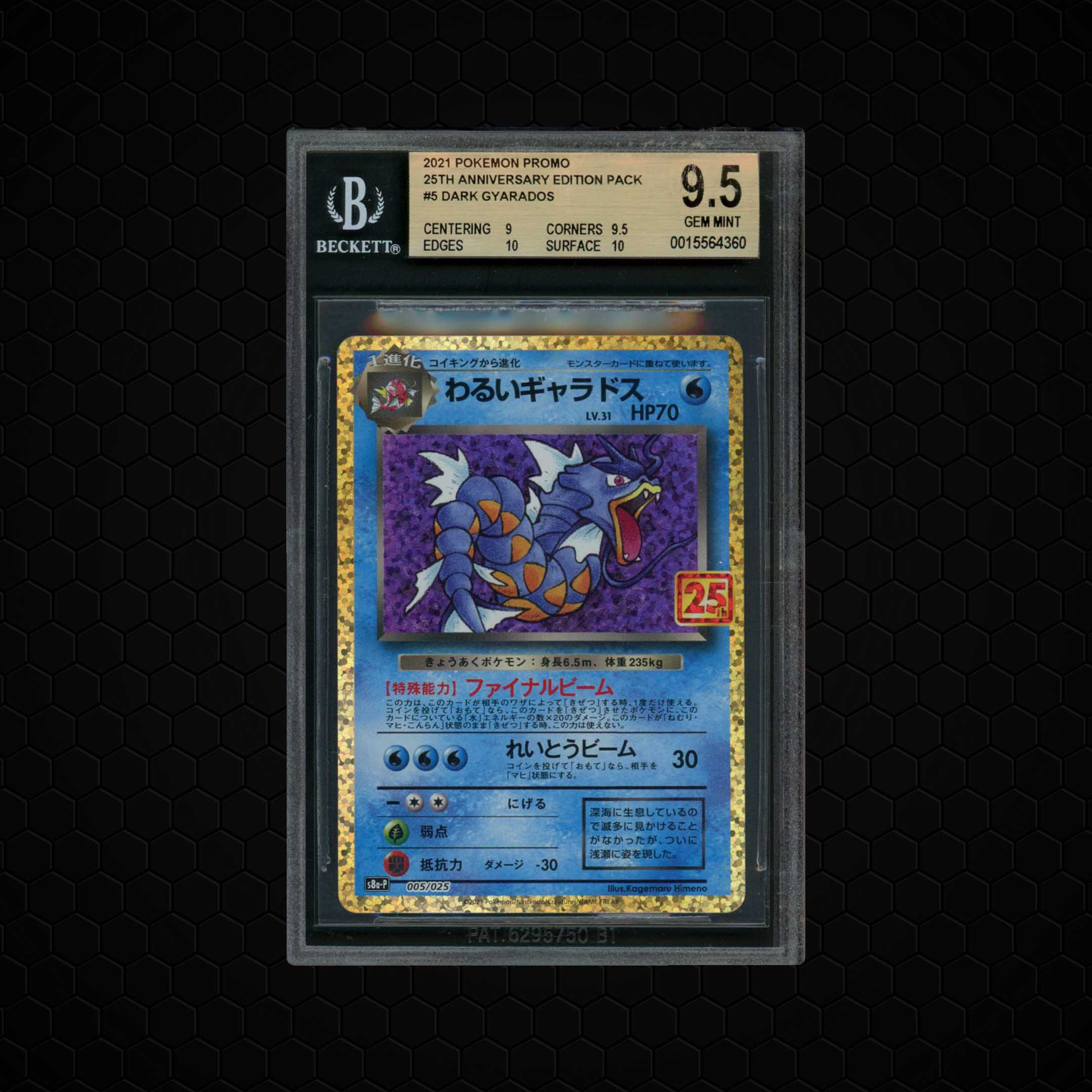 2021 Japanese 25th Anniversary Edition Dark Gyarados #5 BGS 9.5
