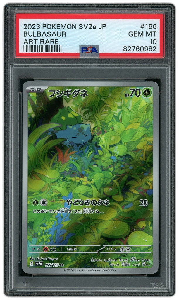 Card front
