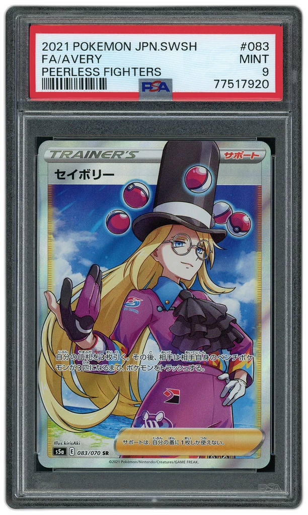 Card front