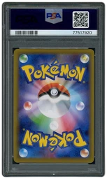 2021 Japanese Peerless Fighters Avery #83 PSA 9 on Beezie.